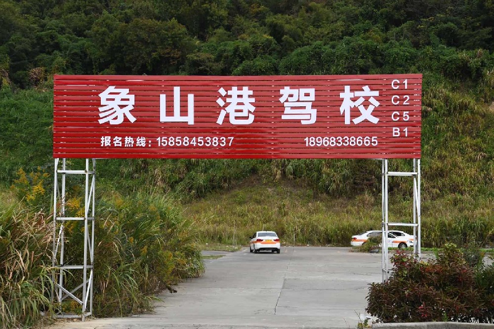 如何学会正确踩离合？